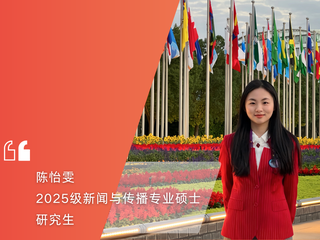 政院学子|青春力量闪耀进博会